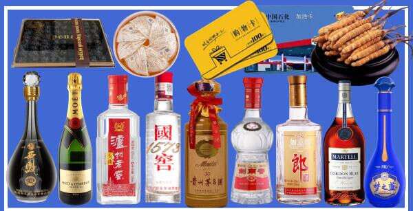 六安得宝烟酒经营部