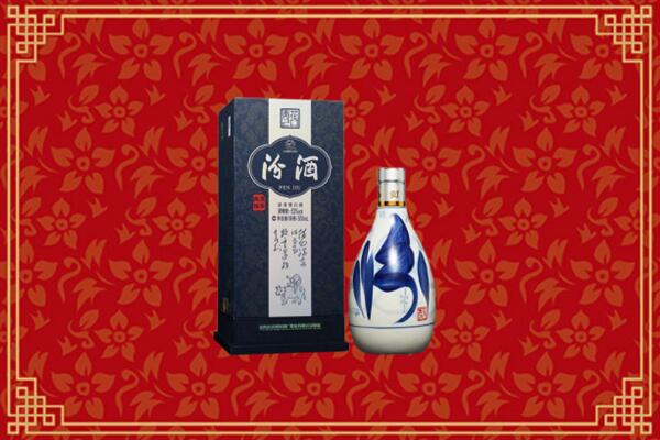 附近收购：六安回收汾酒