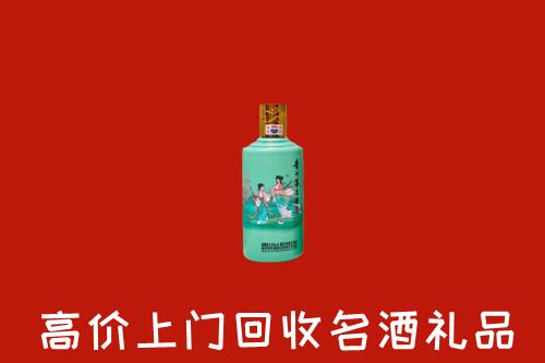 六安回收24节气茅台酒