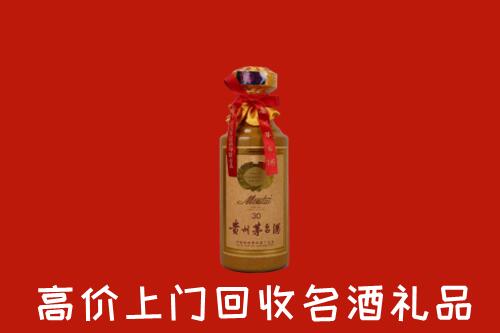 六安回收30年茅台酒