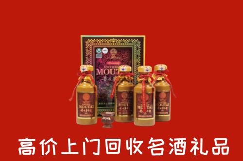 附近收购：六安回收50年茅台酒