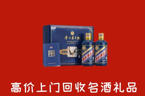 六安高价回收生肖茅台酒