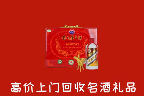 附近收购：六安回收茅台酒瓶