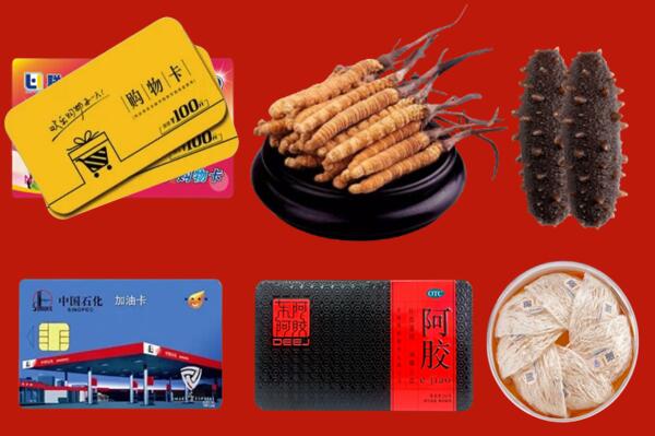 六安高价回收礼品